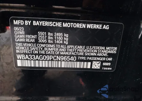 2023 BMW 530E xDrive из США, поврежденный, VIN WBA33AG09PCN96540